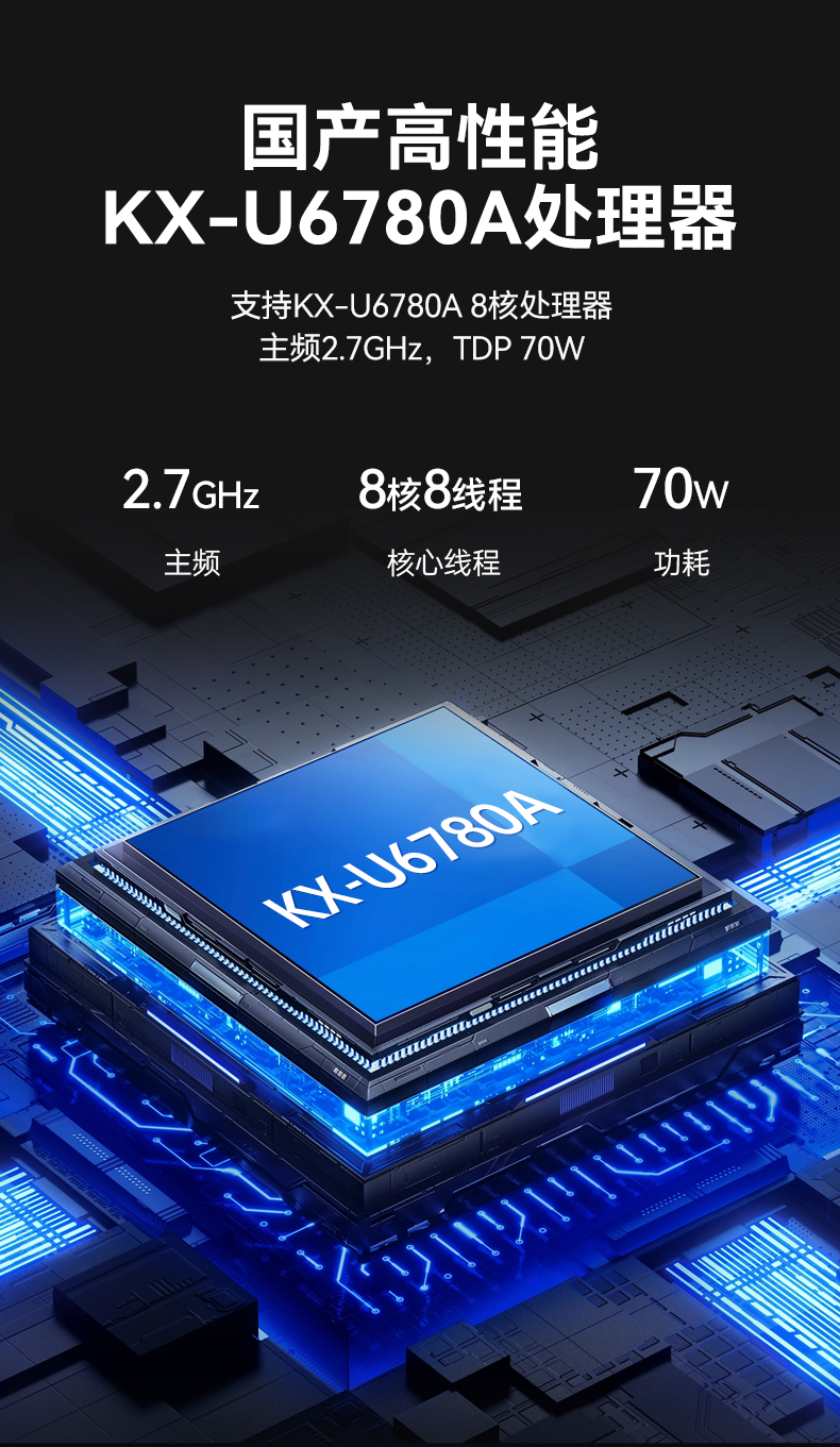 熊猫国产嵌入式工控机,智慧交通工业主机方案,DTB-3086-6780A.jpg