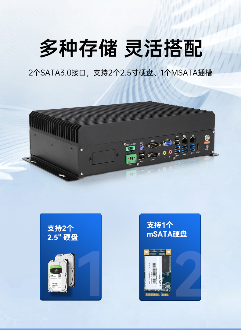 熊猫国产嵌入式工控机,智慧交通工业主机方案,DTB-3086-6780A.jpg