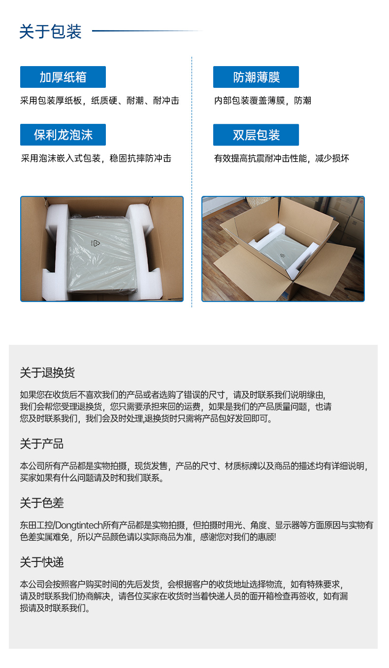 熊猫国产海光工控机,双显工控上位机,DT-61025-D3350MA1.jpg