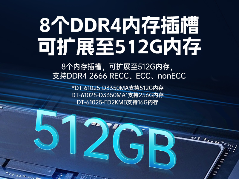 熊猫国产飞腾工控机,银河麒麟系统工控计算机,DT-61025-FD2KMB