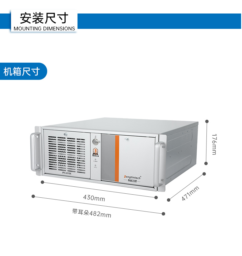 熊猫国产工控主机,飞腾d2000工控机品牌,DT-610X-FD2KMB.jpg
