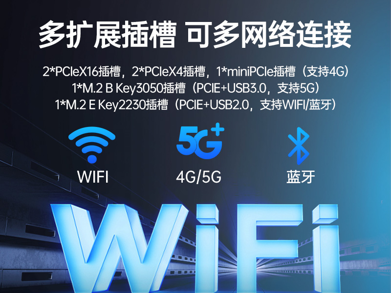 熊猫国产工控主机,飞腾d2000工控机品牌,DT-610X-FD2KMB