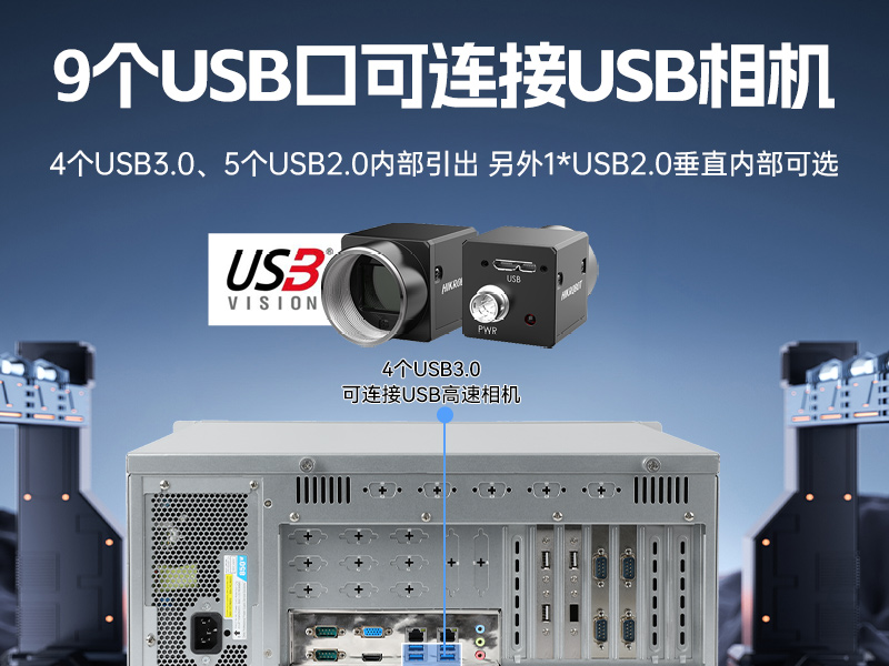 熊猫国产工控主机,飞腾d2000工控机品牌,DT-610X-FD2KMB