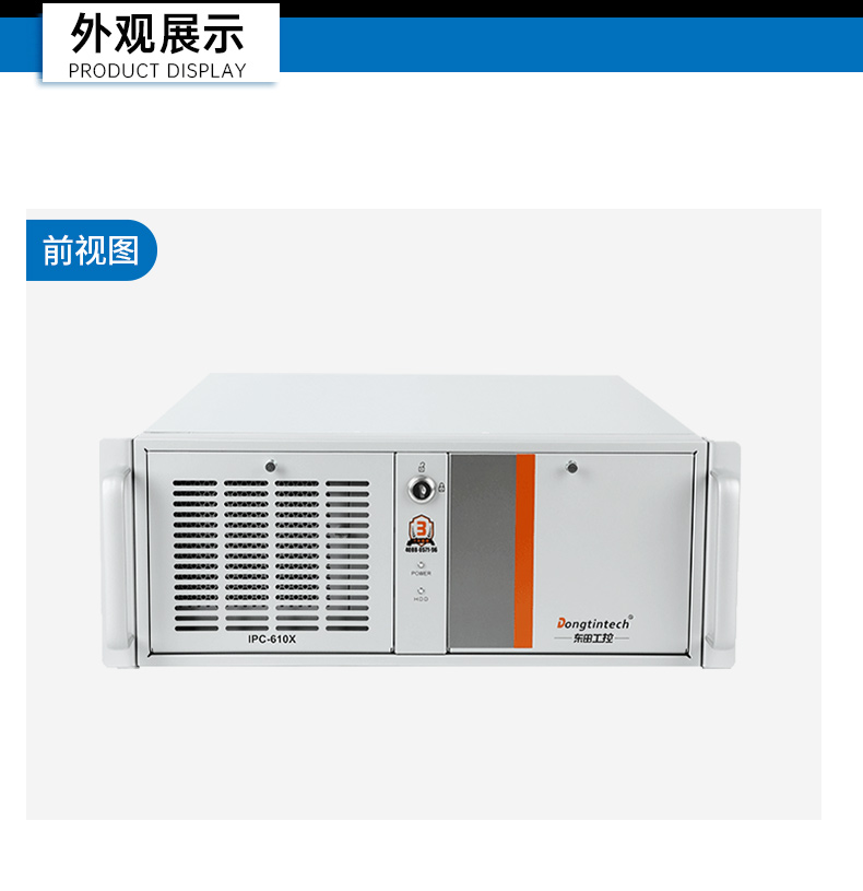 熊猫国产工控电脑,兆芯U6780A工控主机厂家,DT-610X-B6780AMA.jpg