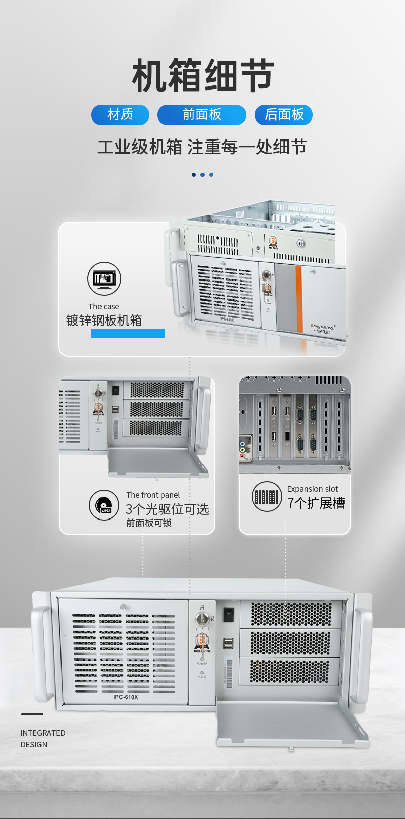 熊猫国产工控电脑,兆芯U6780A工控主机厂家,DT-610X-B6780AMA.jpg
