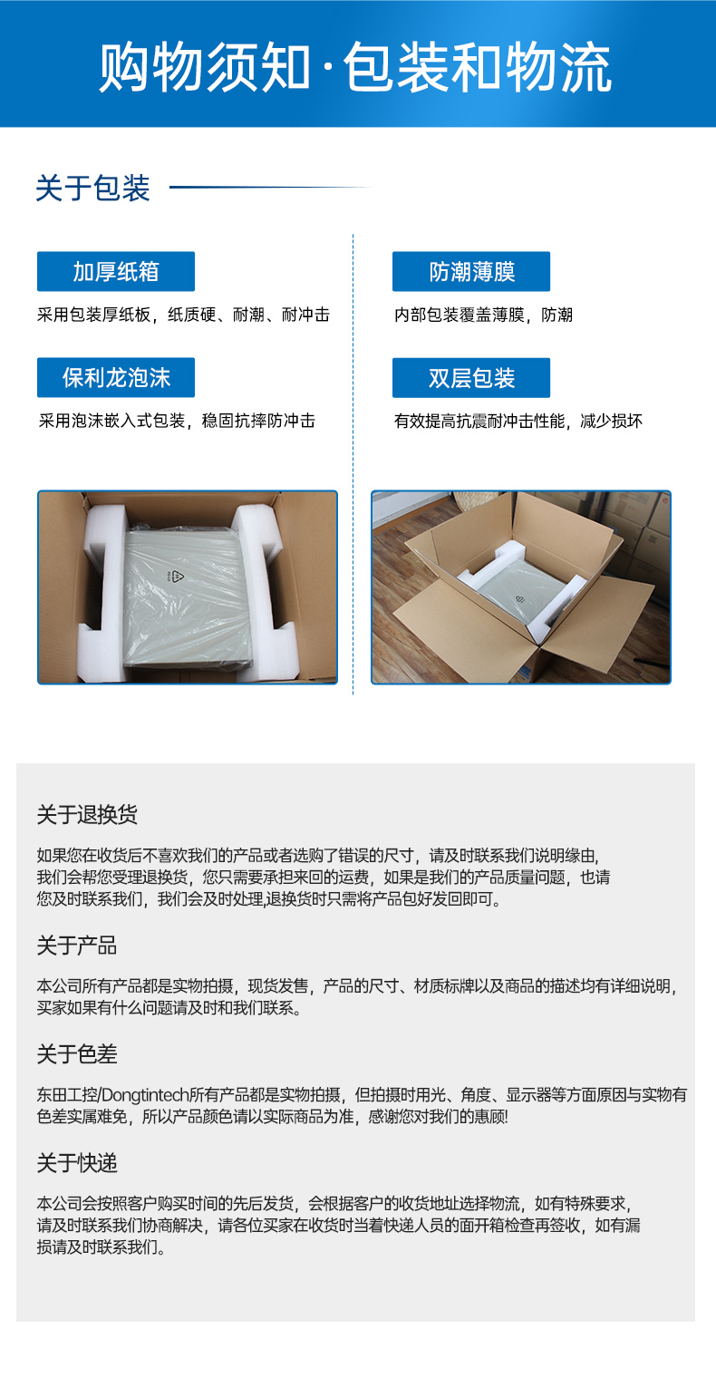 熊猫国产工控电脑,兆芯U6780A工控主机厂家,DT-610X-B6780AMA.jpg