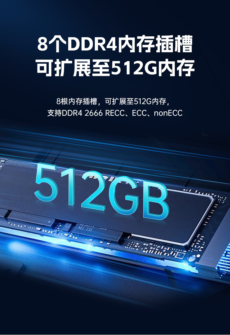 熊猫国产4U工控机,双路海光信息安全工控主机,DT-46508-D3350MA.jpg