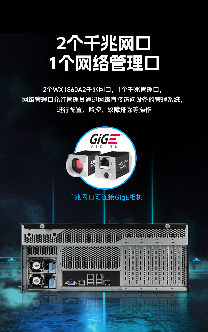 熊猫国产4U工控机,双路海光信息安全工控主机,DT-46508-D3350MA.jpg