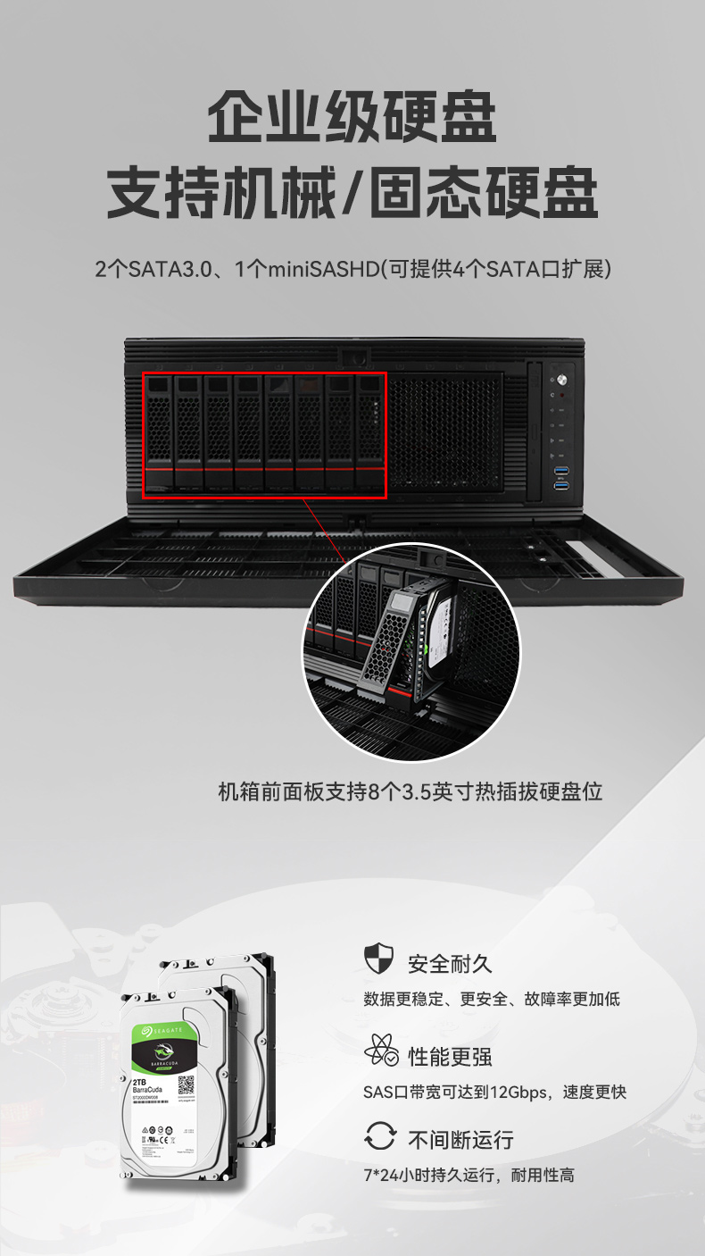 熊猫国产4U工控机,双路海光信息安全工控主机,DT-46508-D3350MA.jpg