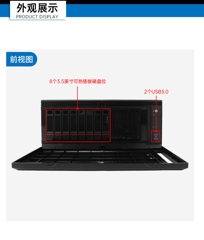 熊猫国产4U工控机,双路海光信息安全工控主机,DT-46508-D3350MA.jpg