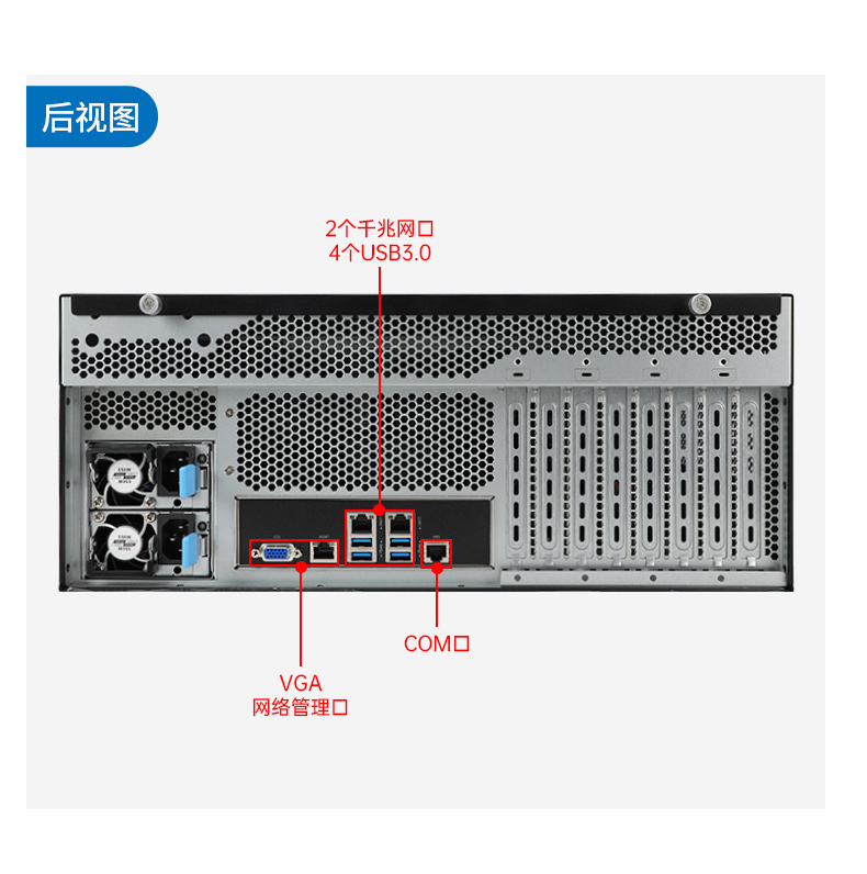 熊猫国产4U工控机,双路海光信息安全工控主机,DT-46508-D3350MA.jpg