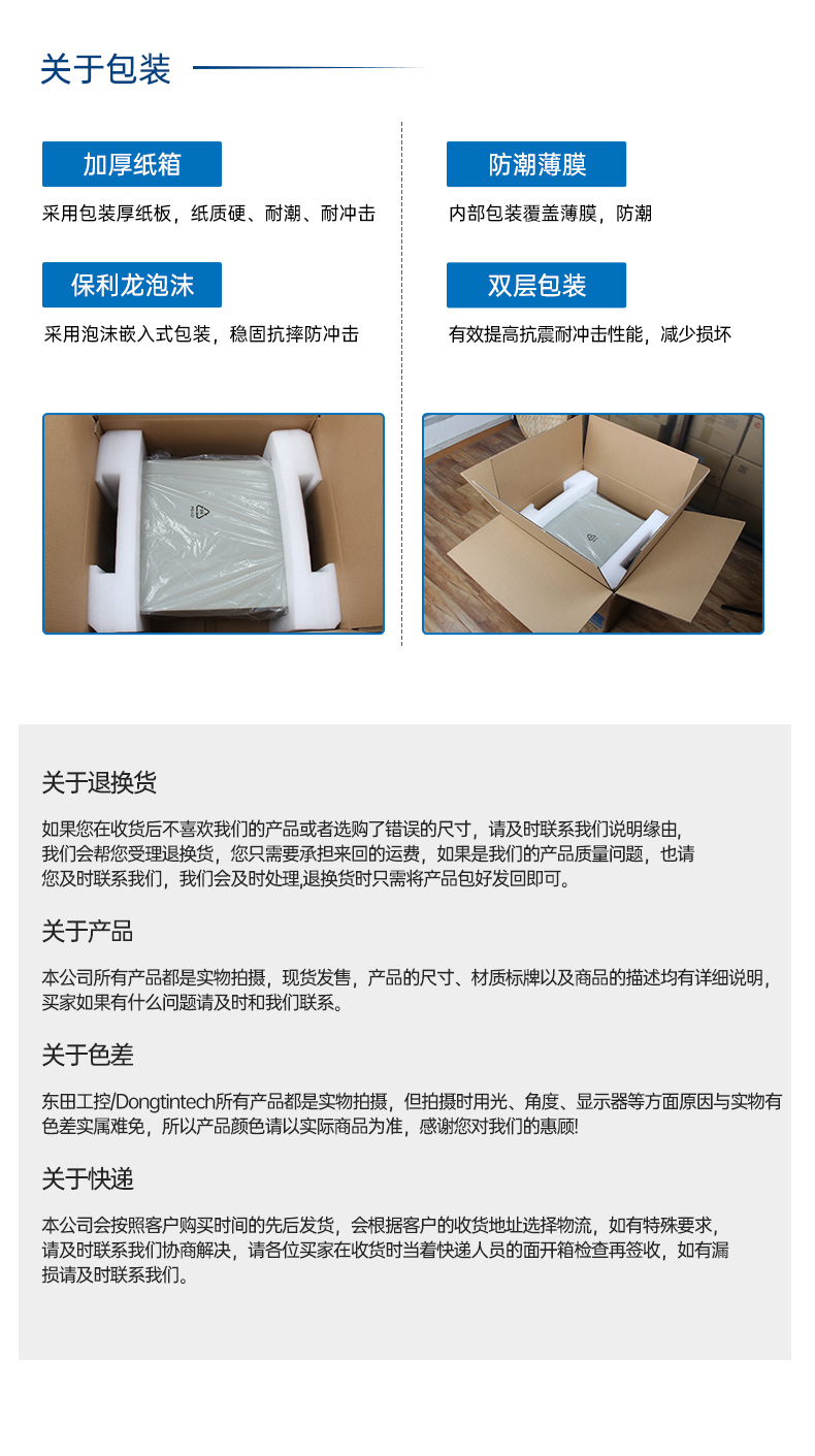 熊猫国产4U工控机,双路海光信息安全工控主机,DT-46508-D3350MA.jpg