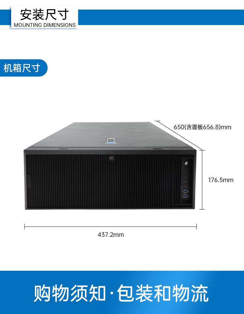 熊猫国产4U工控机,双路海光信息安全工控主机,DT-46508-D3350MA.jpg
