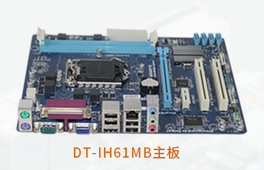 熊猫4U工控机DT-510MW-IH61MB主板图