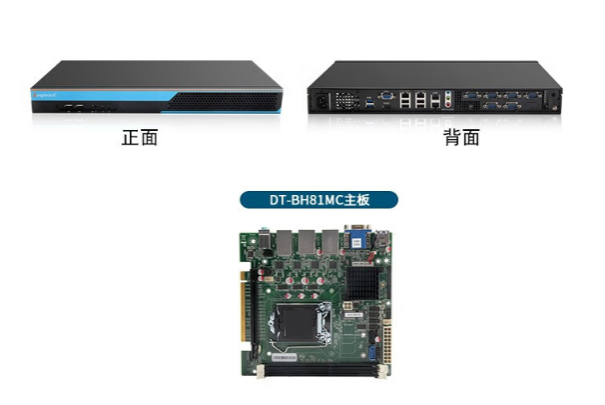 熊猫1U短款工控机.png