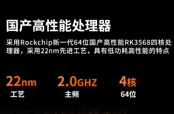 熊猫国产三防平板电脑处理器性能.png